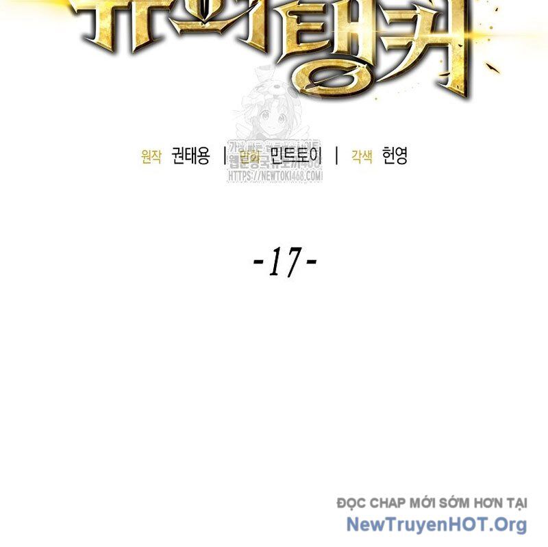 Tanker Tối Thượng Chapter 17.1 - Trang 2