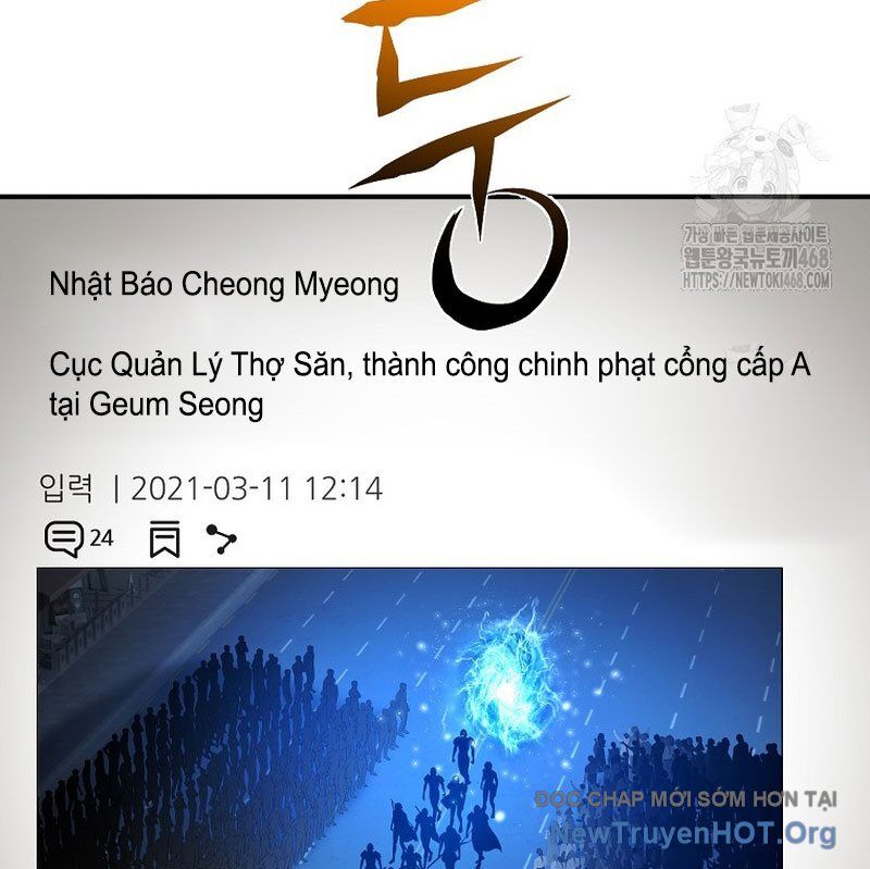 Tanker Tối Thượng Chapter 17.1 - Trang 2