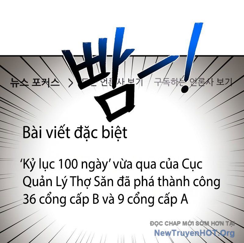 Tanker Tối Thượng Chapter 17.1 - Trang 2