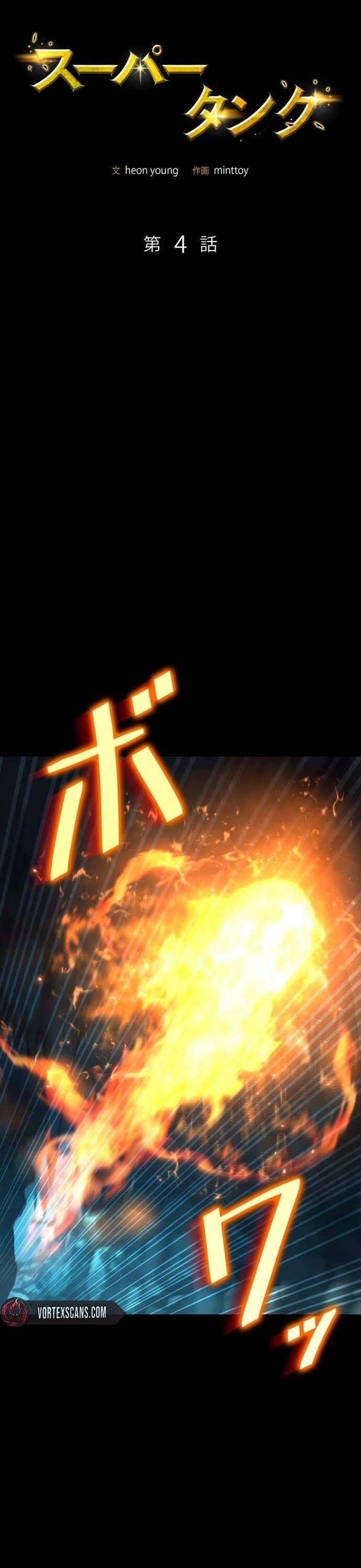 Tanker Tối Thượng Chapter 4 - Trang 2