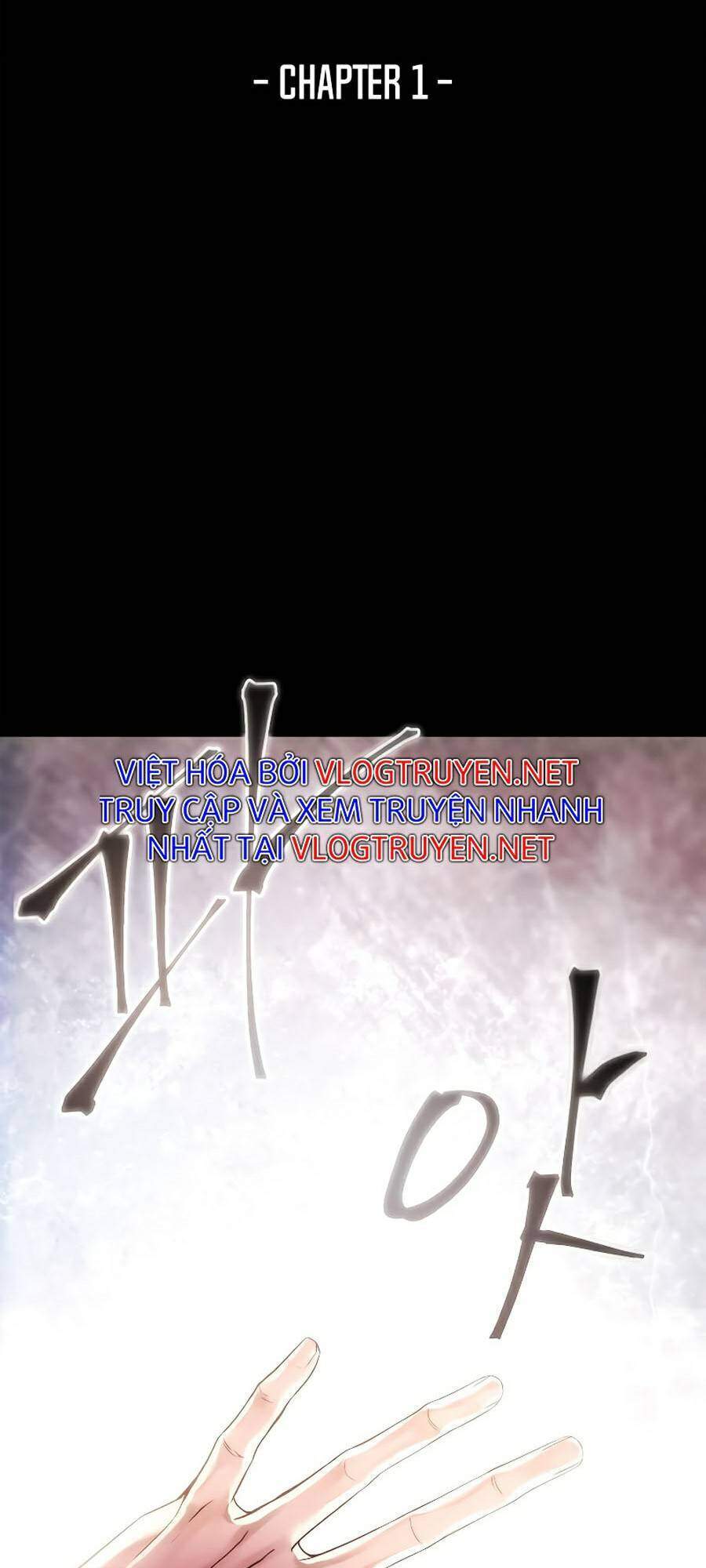 Tao Là Ác Nhân Chapter 1 - Trang 2