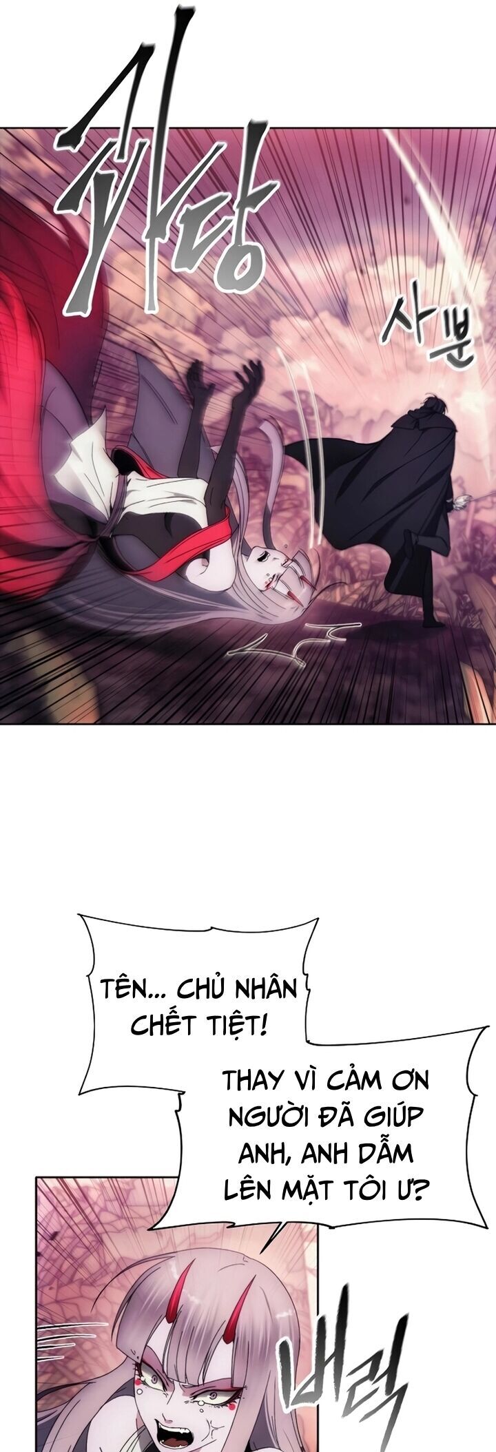 Tao Là Ác Nhân Chapter 101 - Trang 2