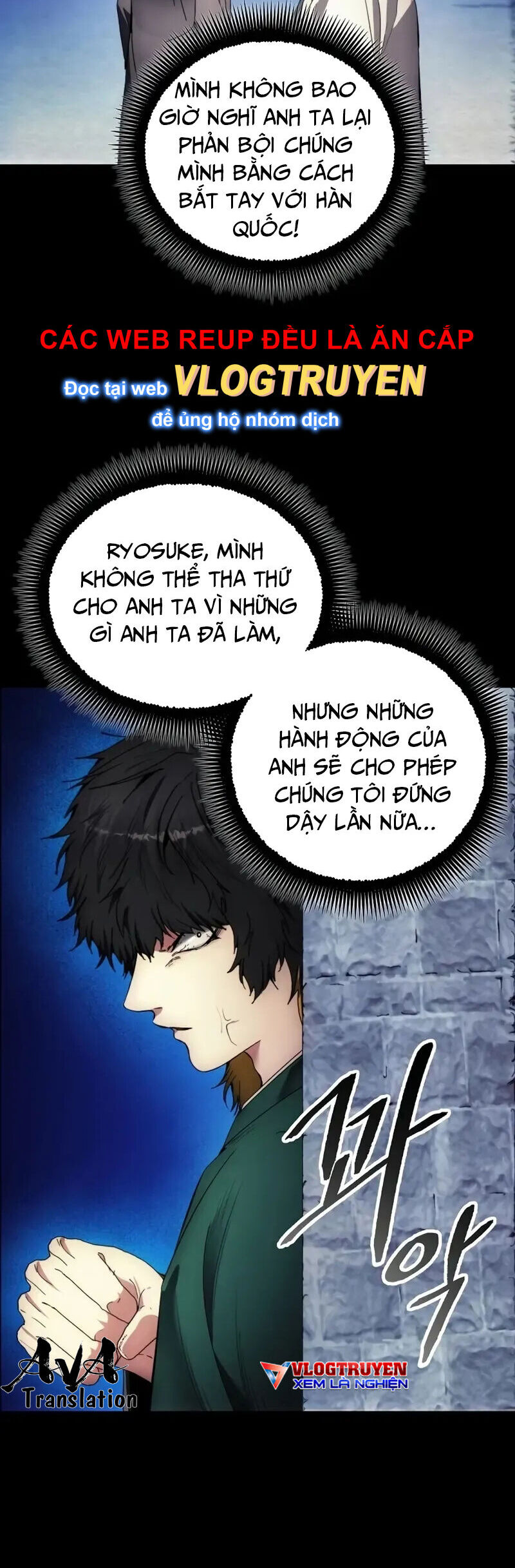 Tao Là Ác Nhân Chapter 110 - Trang 2