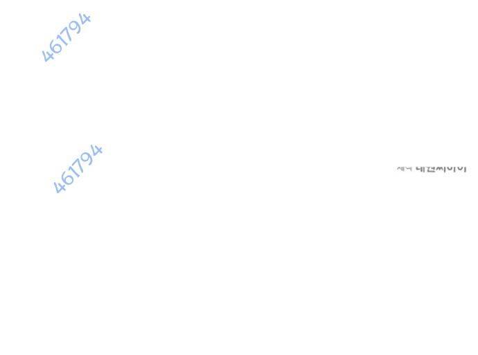 Tao Là Ác Nhân Chapter 134 - Trang 2