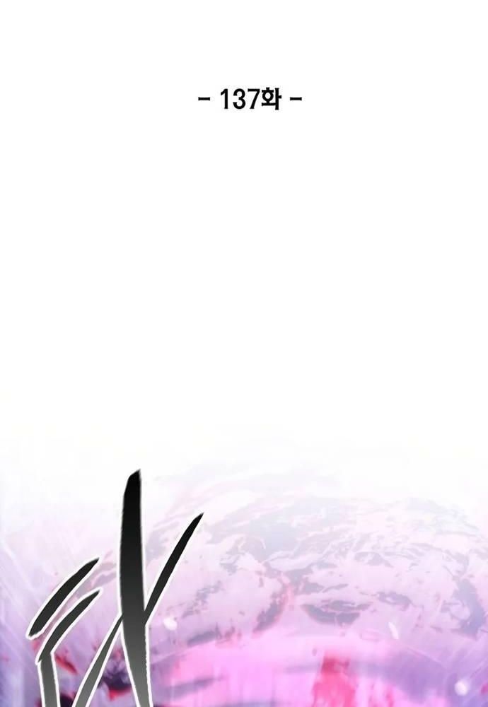 Tao Là Ác Nhân Chapter 137 - Trang 2