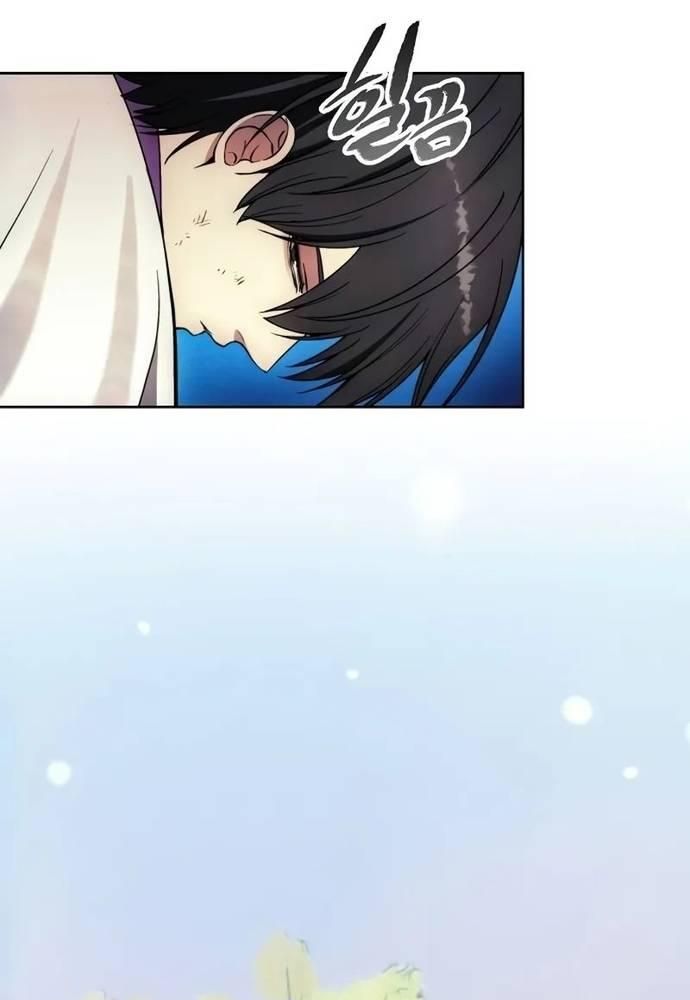 Tao Là Ác Nhân Chapter 137 - Trang 2