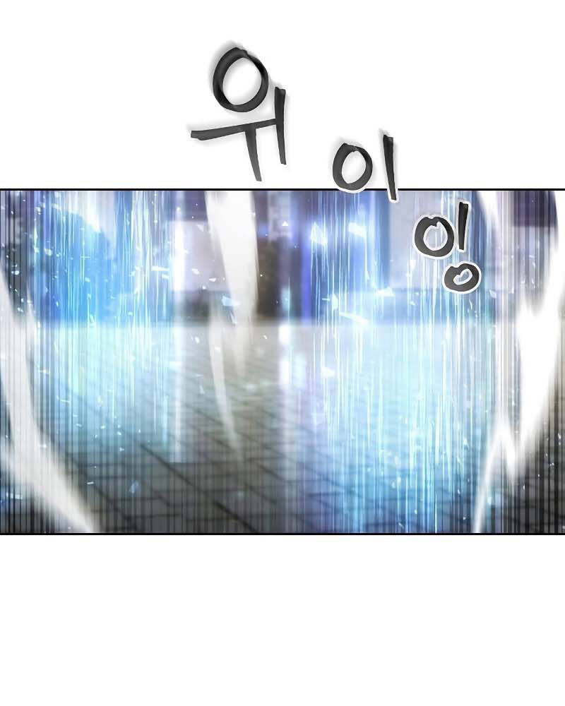 Tao Là Ác Nhân Chapter 29 - Trang 2