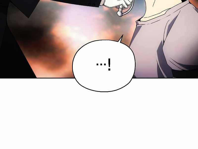 Tao Là Ác Nhân Chapter 36 - Trang 2