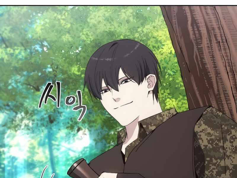 Tao Là Ác Nhân Chapter 38 - Trang 2