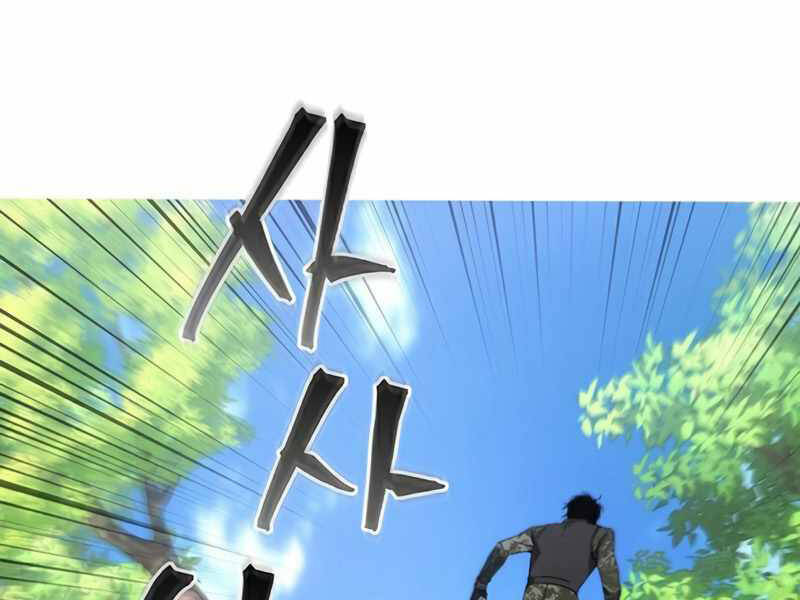 Tao Là Ác Nhân Chapter 38 - Trang 2