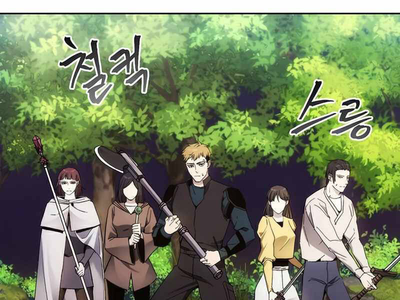 Tao Là Ác Nhân Chapter 38 - Trang 2