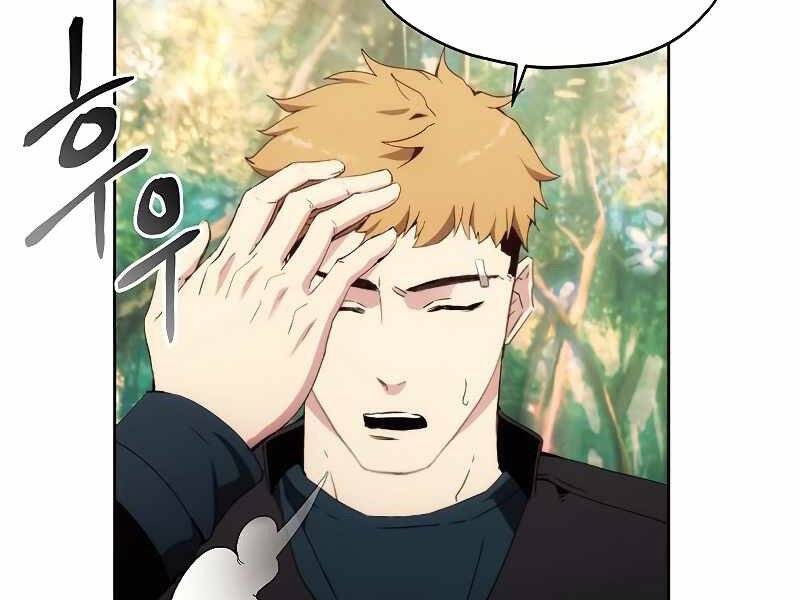 Tao Là Ác Nhân Chapter 39 - Trang 2