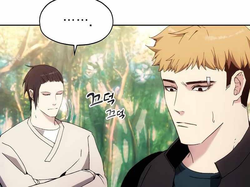 Tao Là Ác Nhân Chapter 39 - Trang 2