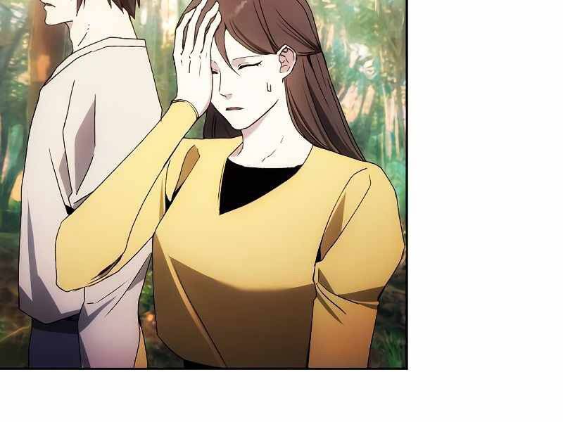 Tao Là Ác Nhân Chapter 39 - Trang 2