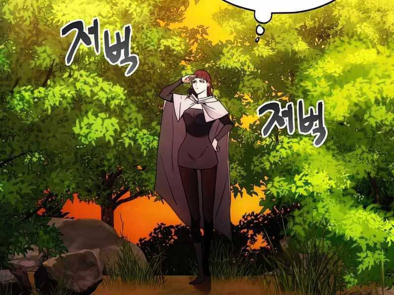 Tao Là Ác Nhân Chapter 42 - Trang 2