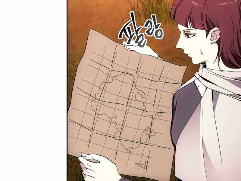 Tao Là Ác Nhân Chapter 42 - Trang 2