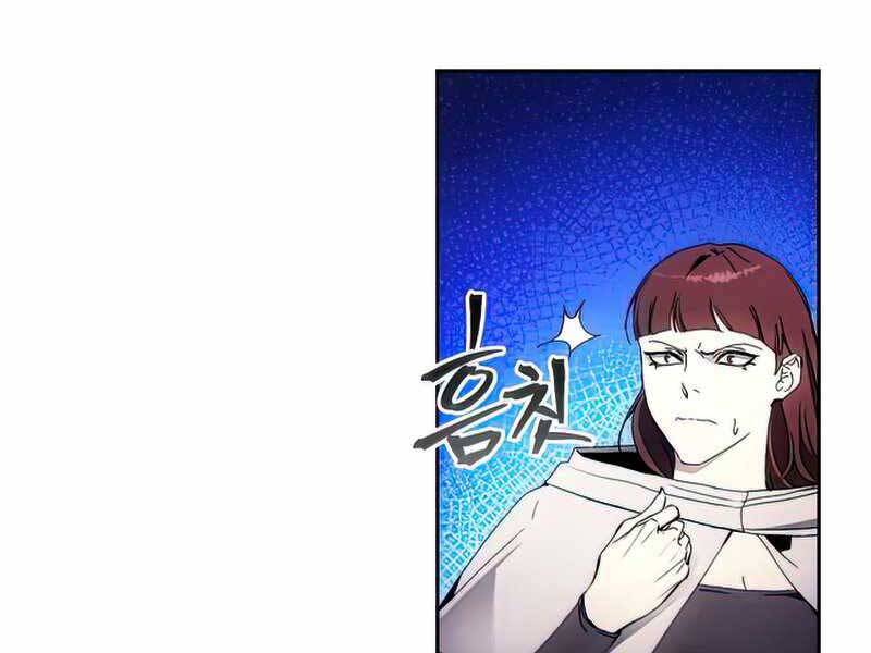 Tao Là Ác Nhân Chapter 44 - Trang 2