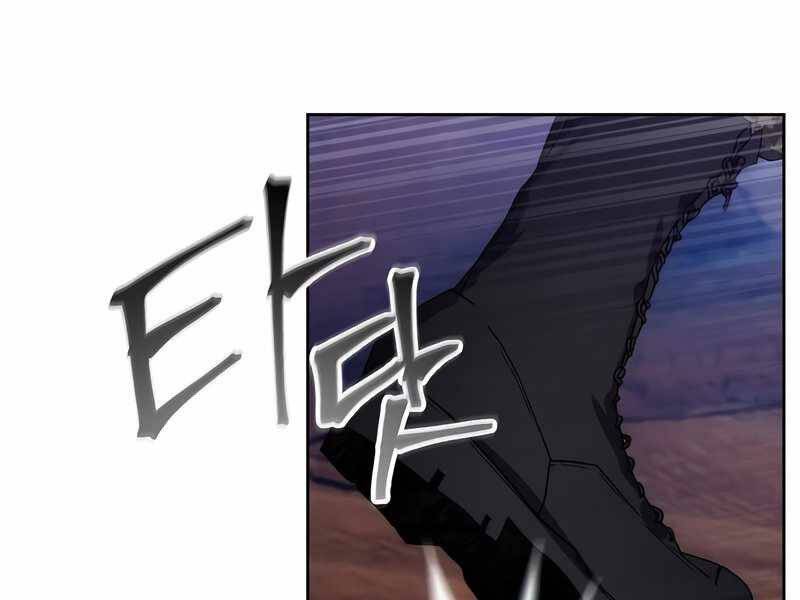 Tao Là Ác Nhân Chapter 45 - Trang 2