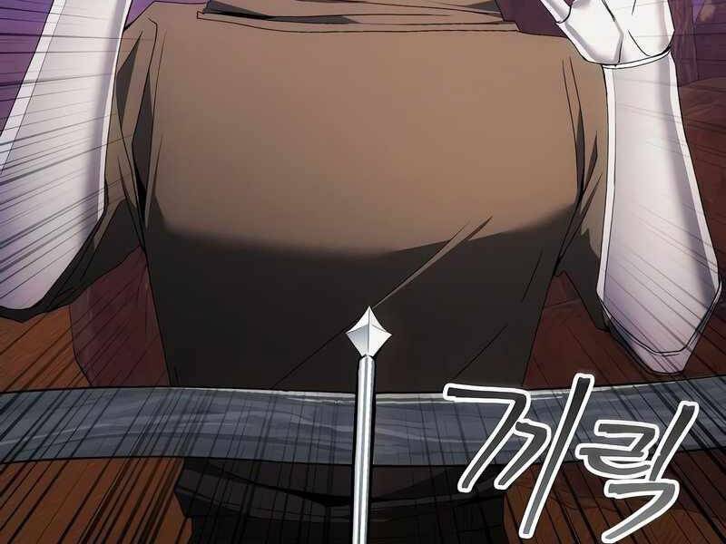 Tao Là Ác Nhân Chapter 45 - Trang 2