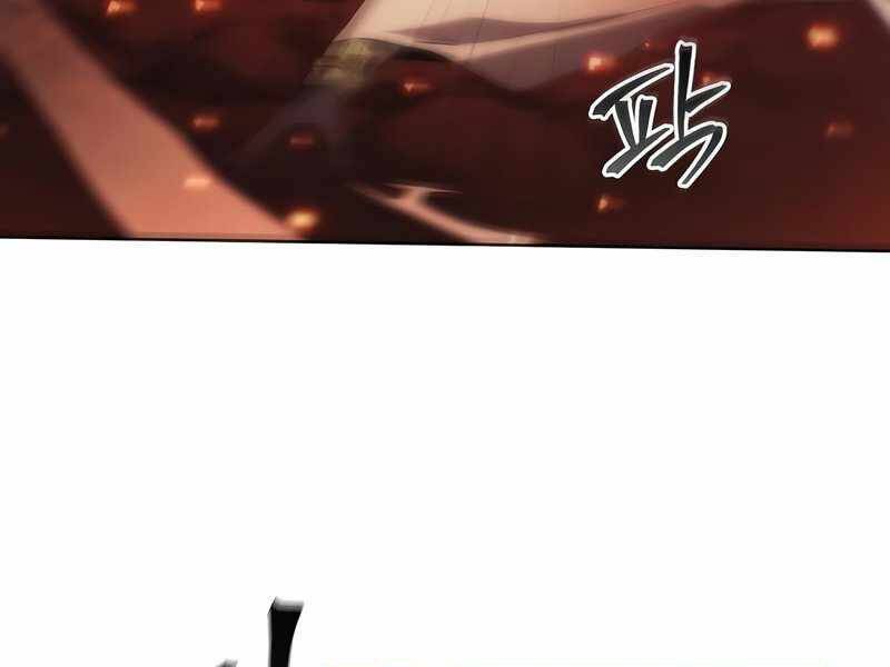 Tao Là Ác Nhân Chapter 45 - Trang 2