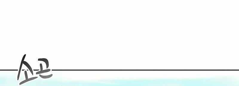 Tao Là Ác Nhân Chapter 45 - Trang 2