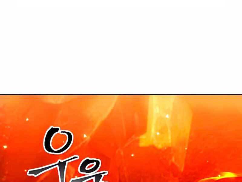 Tao Là Ác Nhân Chapter 51 - Trang 2