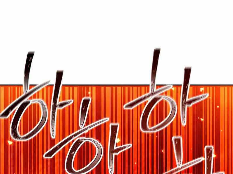 Tao Là Ác Nhân Chapter 51 - Trang 2