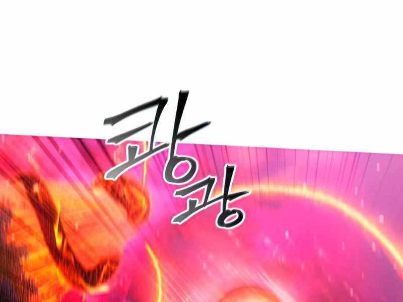 Tao Là Ác Nhân Chapter 51 - Trang 2