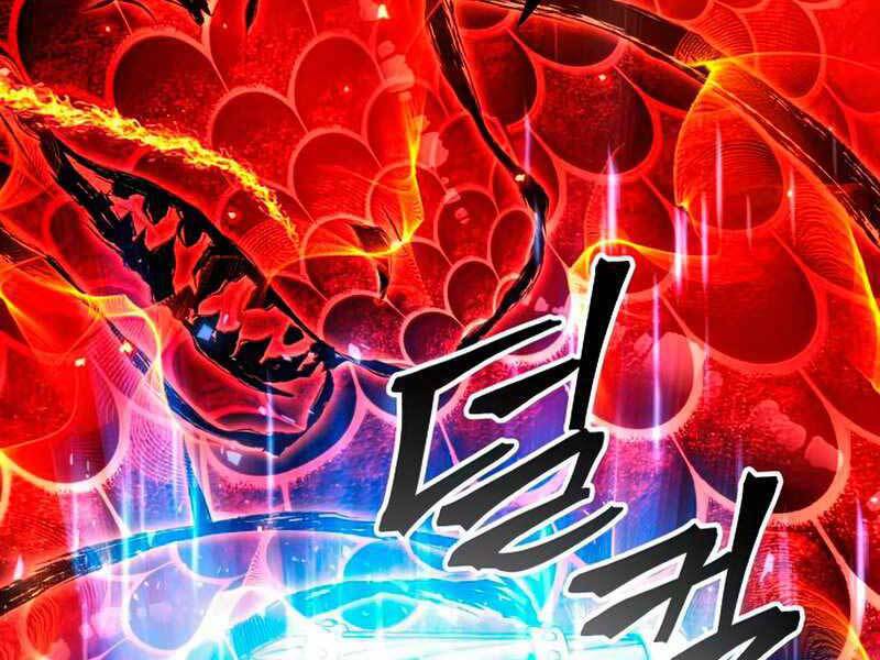 Tao Là Ác Nhân Chapter 51 - Trang 2