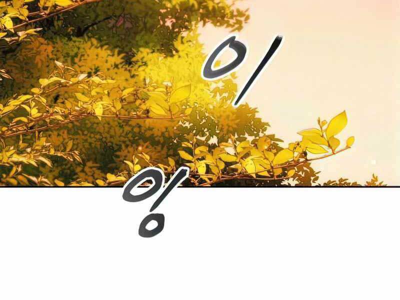 Tao Là Ác Nhân Chapter 52 - Trang 2