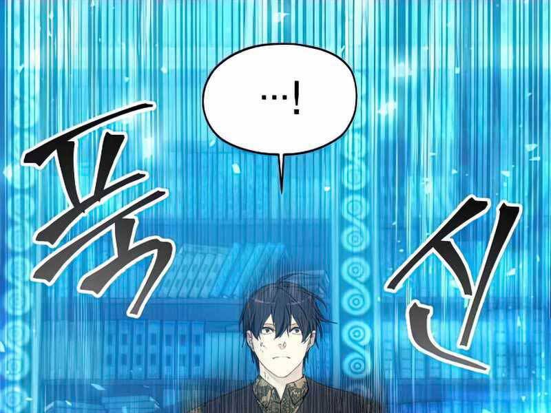 Tao Là Ác Nhân Chapter 52 - Trang 2