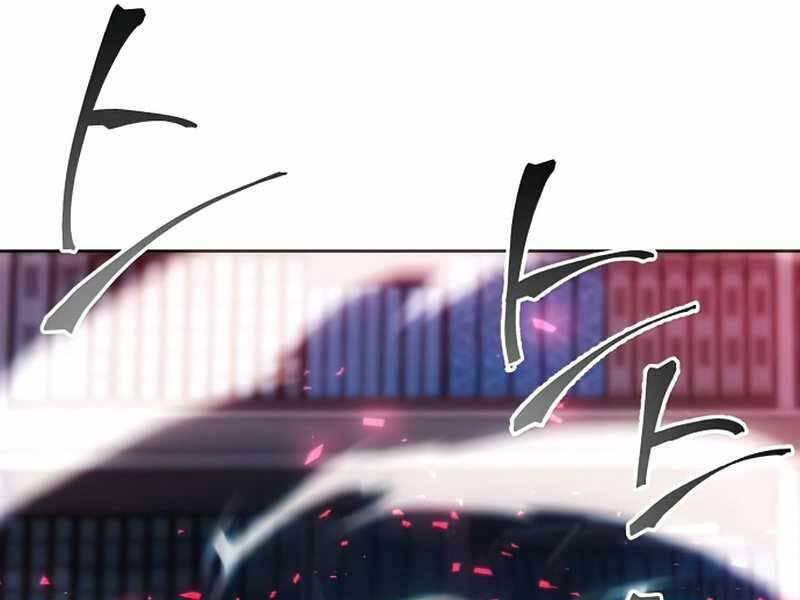 Tao Là Ác Nhân Chapter 53 - Trang 2