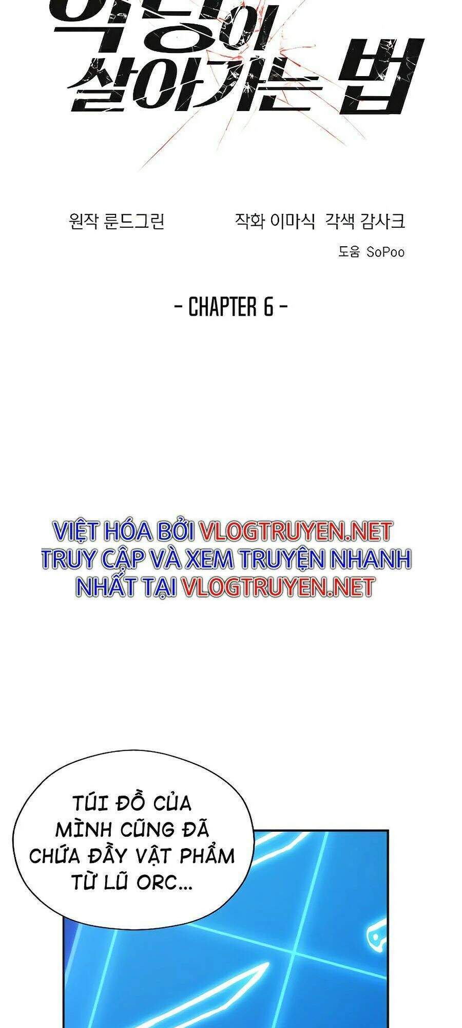 Tao Là Ác Nhân Chapter 6 - Trang 2