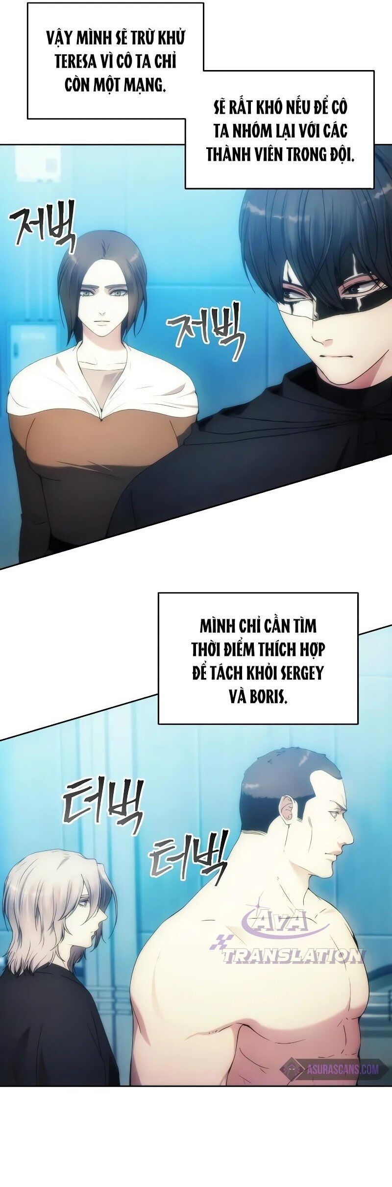 Tao Là Ác Nhân Chapter 77 - Trang 2