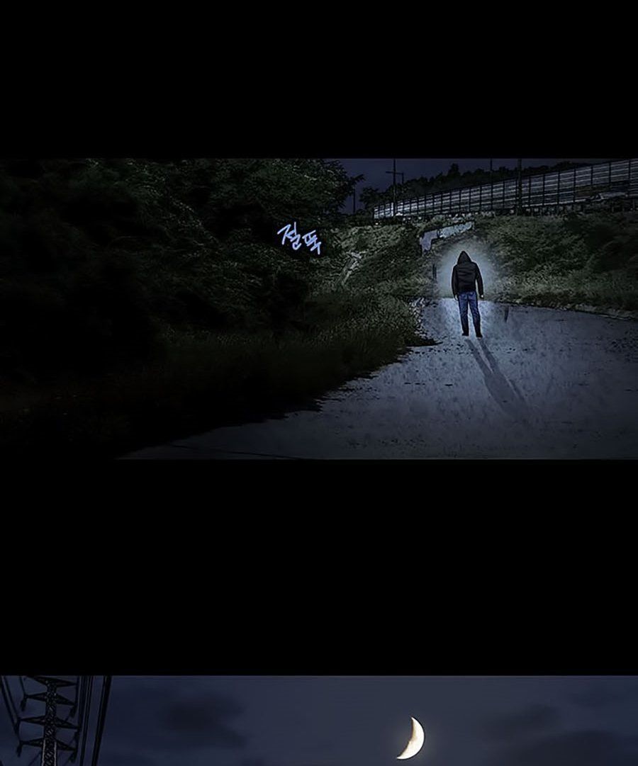 Tao Là Công Lý Chapter 16 - Trang 2