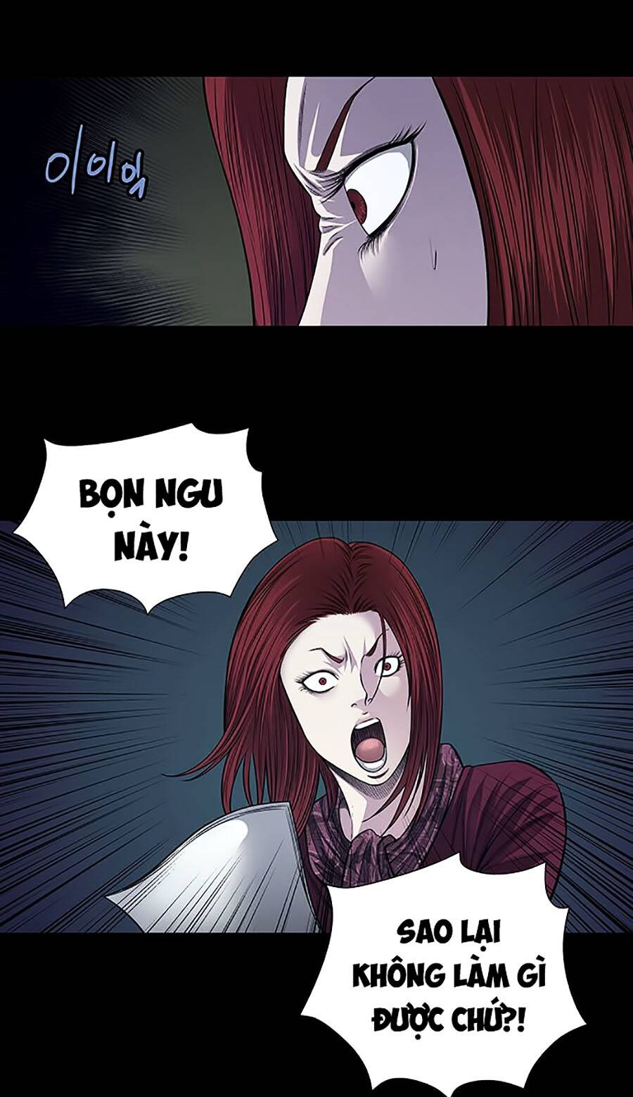 Tao Là Công Lý Chapter 17 - Trang 2