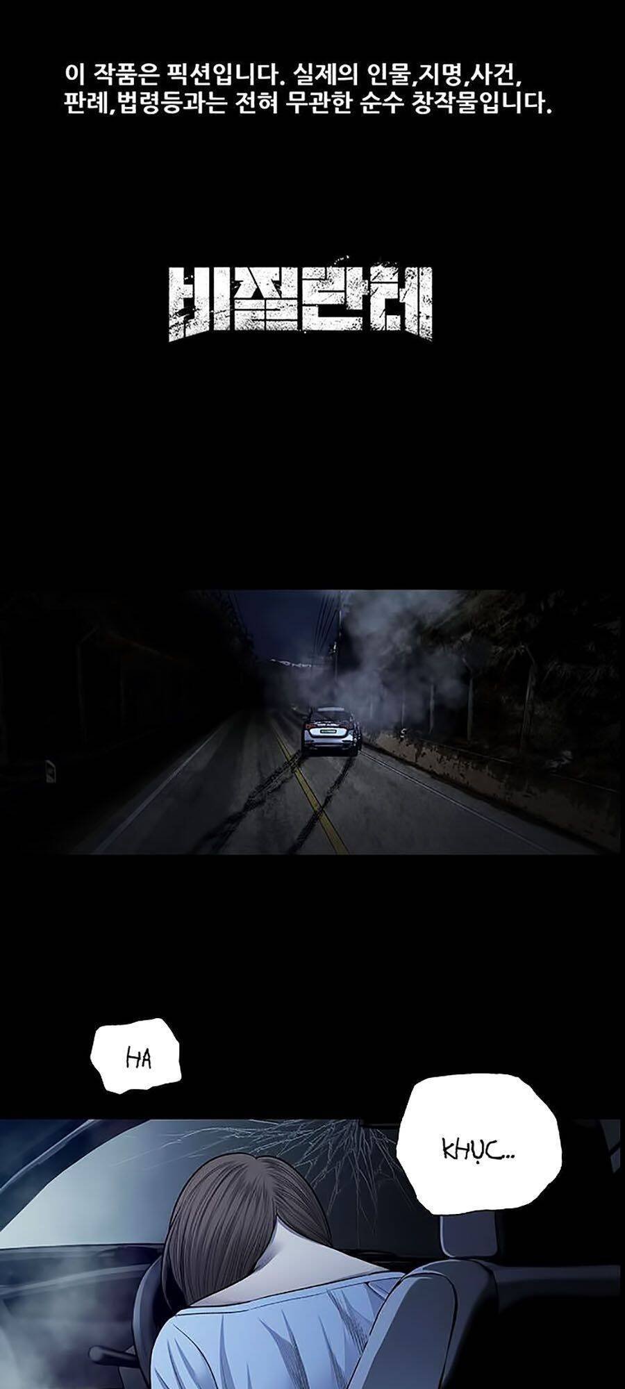 Tao Là Công Lý Chapter 18 - Trang 2