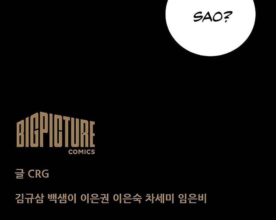 Tao Là Công Lý Chapter 18 - Trang 2