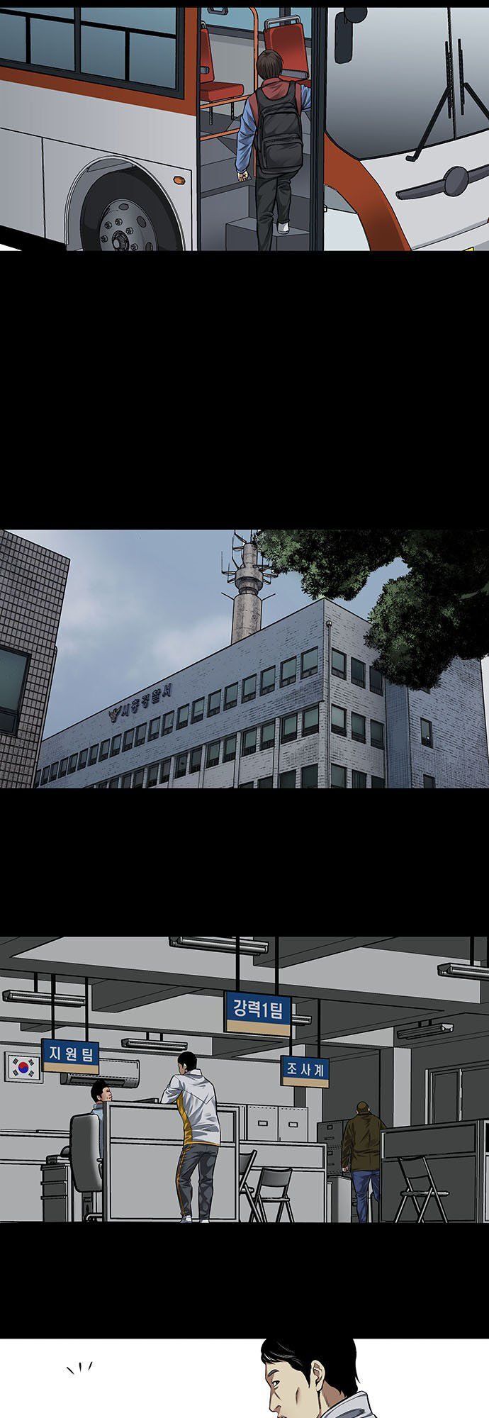 Tao Là Công Lý Chapter 2 - Trang 2