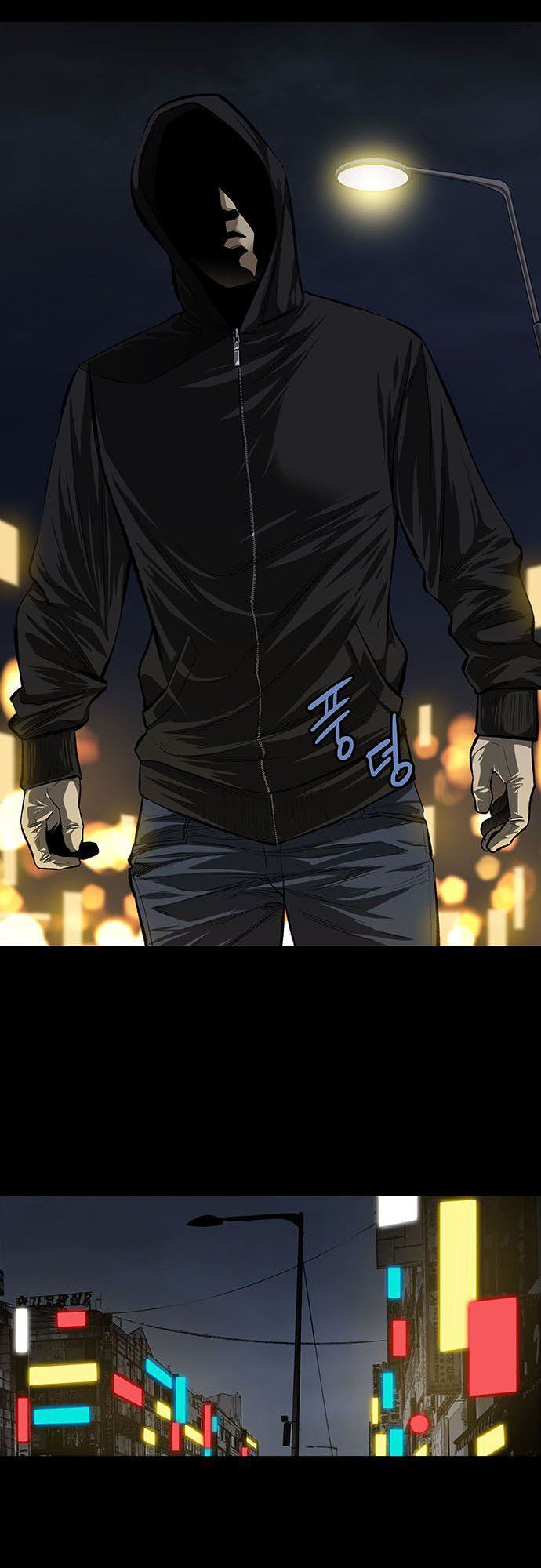 Tao Là Công Lý Chapter 2 - Trang 2