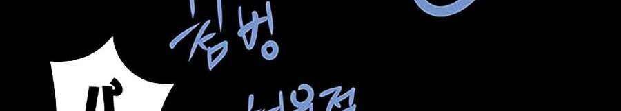 Tao Là Công Lý Chapter 22 - Trang 2