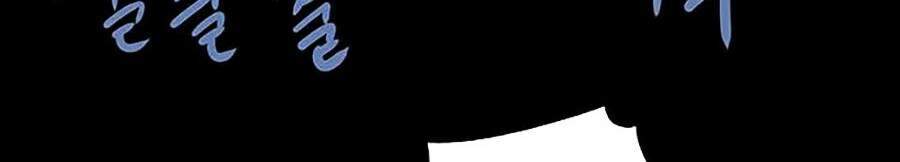 Tao Là Công Lý Chapter 22 - Trang 2