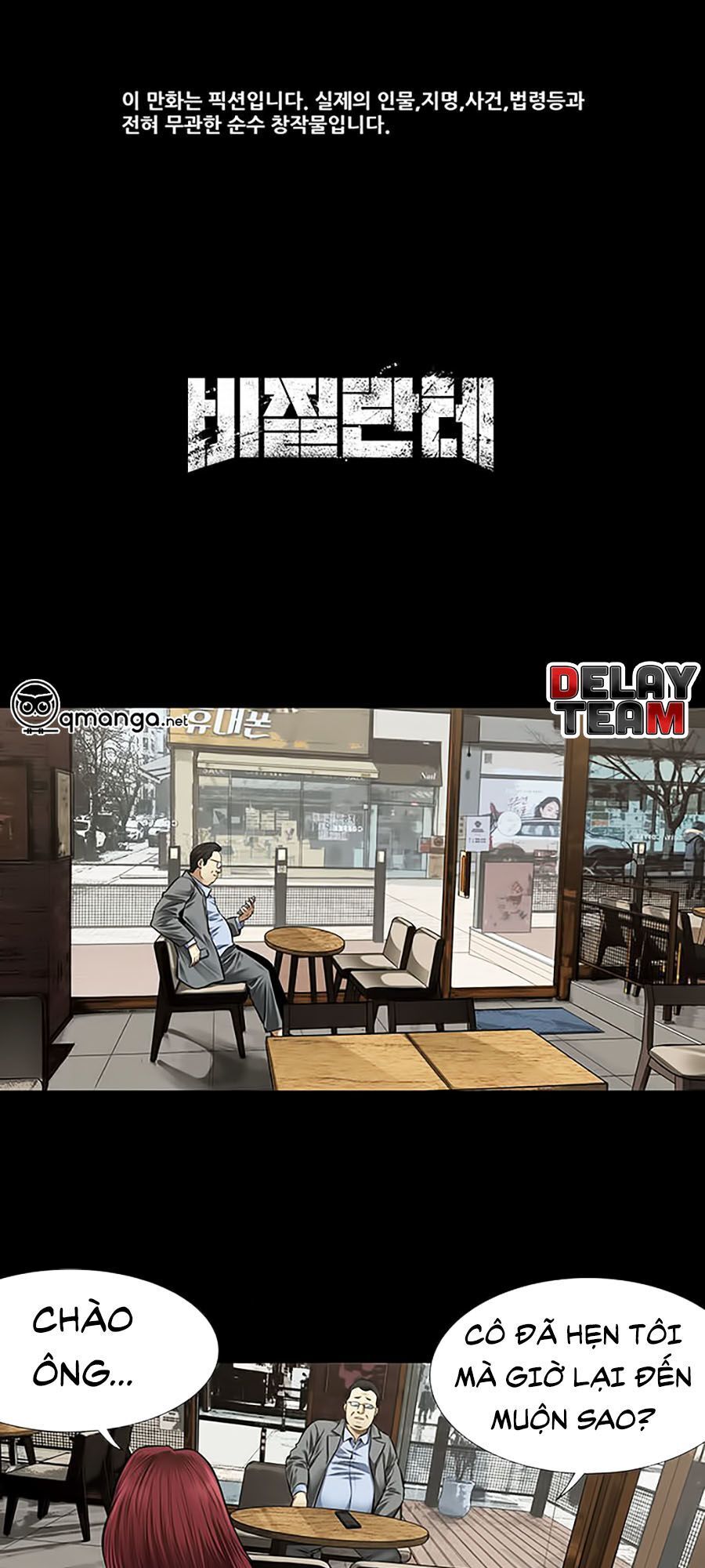 Tao Là Công Lý Chapter 4 - Trang 2