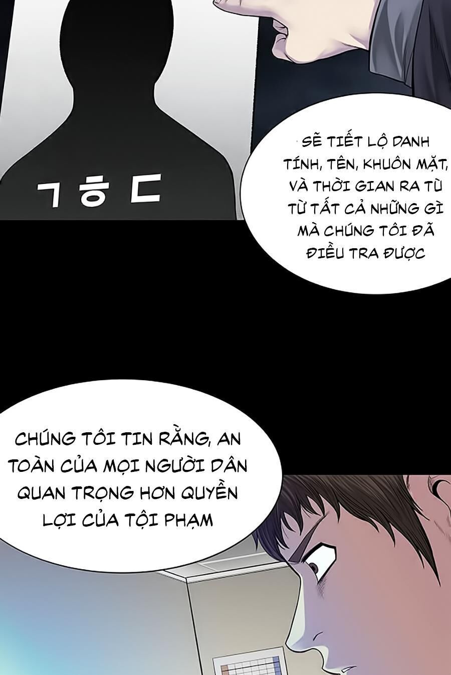 Tao Là Công Lý Chapter 5 - Trang 2