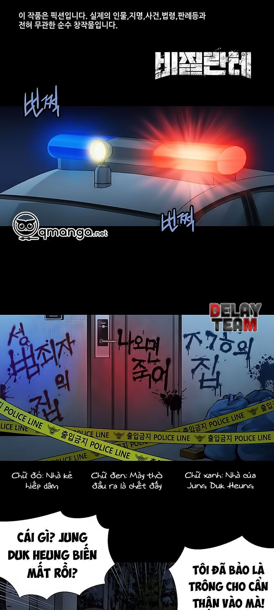 Tao Là Công Lý Chapter 6 - Trang 2