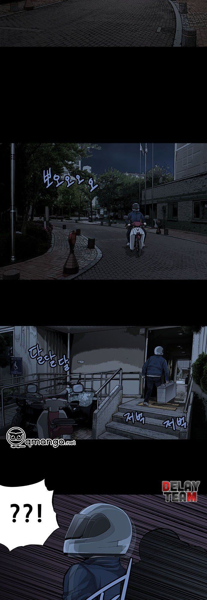 Tao Là Công Lý Chapter 7 - Trang 2