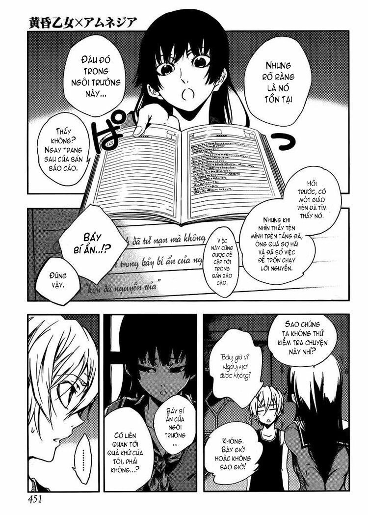 Tasogare Otome X Amnesia Chapter 12 - Trang 2