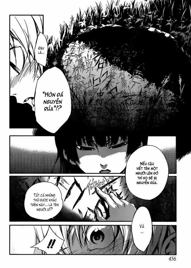 Tasogare Otome X Amnesia Chapter 12 - Trang 2