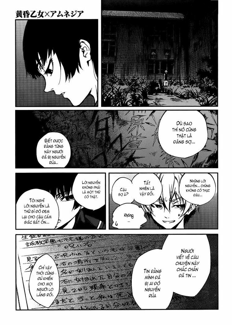 Tasogare Otome X Amnesia Chapter 12 - Trang 2