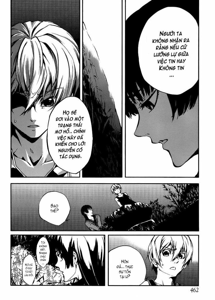 Tasogare Otome X Amnesia Chapter 12 - Trang 2